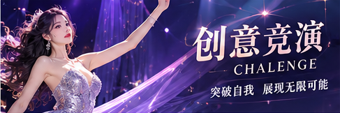 网络观察专题视觉